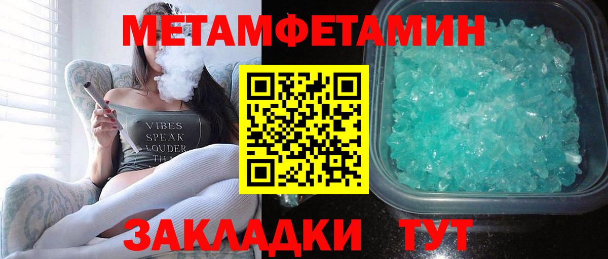 Тамбов  АМФЕТАМИН  Вход с VPN  АМФ VHQ 