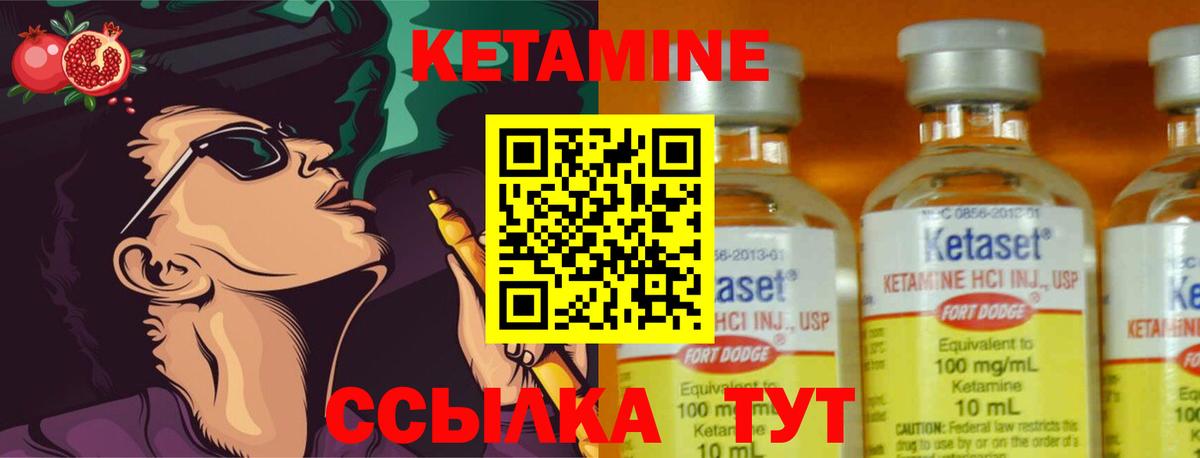 КЕТАМИН ketamine  Вход с VPN  дарк нет состав  Кетамин ketamine  Тамбов 