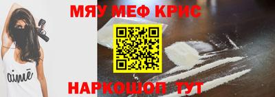 соль курить ск Мариинск