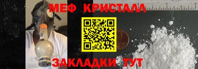мескалин Малгобек
