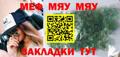 соль курить ск Мариинск