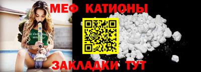 мескалин Малгобек