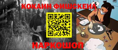 мескалин Малгобек