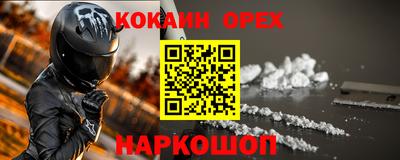 соль курить ск Мариинск