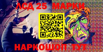 соль курить ск Мариинск