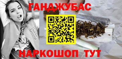 мескалин Малгобек