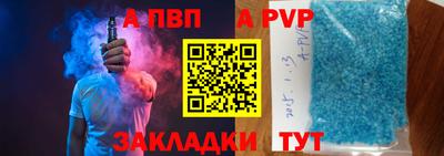 соль курить ск Мариинск