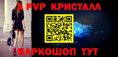 мескалин Малгобек