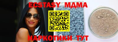 мескалин Малгобек