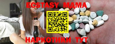 мескалин Малгобек