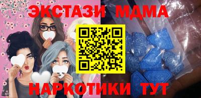 соль курить ск Мариинск