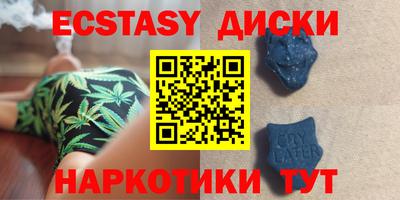 мескалин Малгобек
