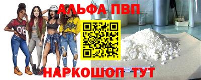 соль курить ск Мариинск