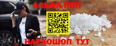 соль курить ск Мариинск