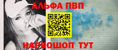 соль курить ск Мариинск