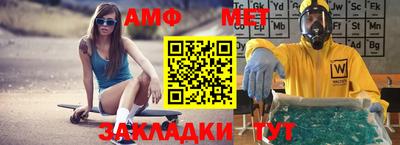 соль курить ск Мариинск