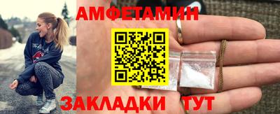 соль курить ск Мариинск
