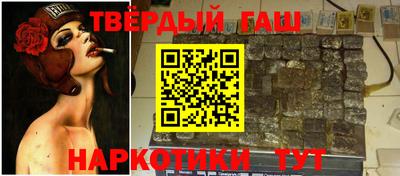 соль курить ск Мариинск