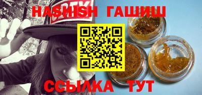 соль курить ск Мариинск