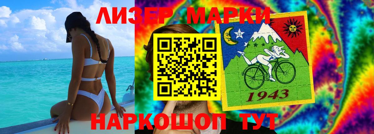 Лсд 25 экстази ecstasy  ЛСД экстази кислота  Тамбов  Вход с VPN 