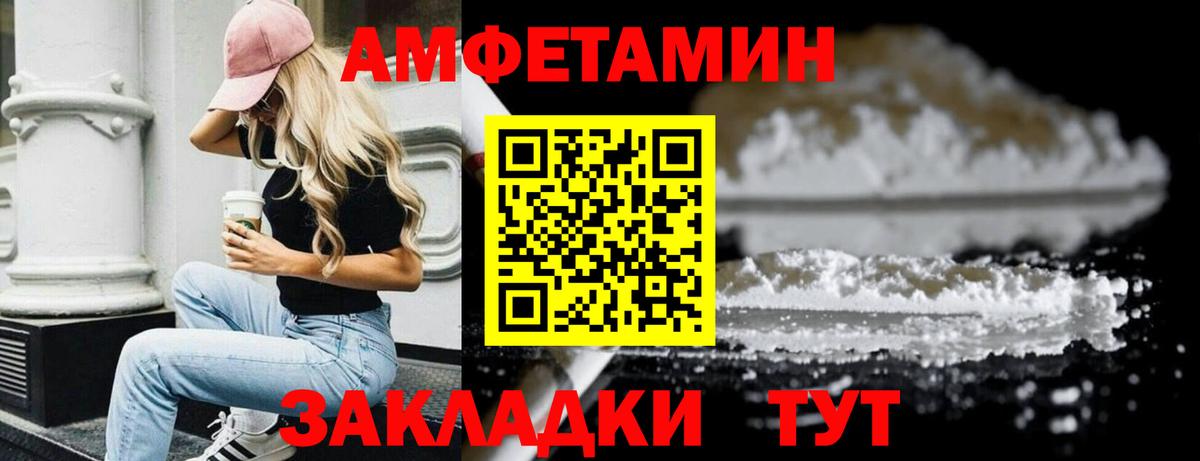 Тамбов  Метамфетамин мет  Вход с VPN  Метамфетамин мет 