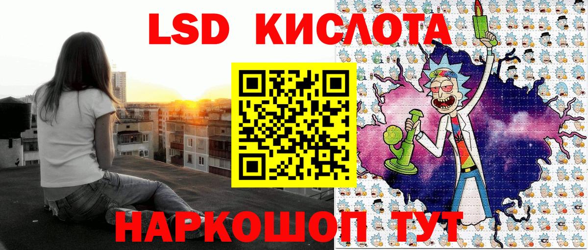 Марки 25I-NBOMe 1,5мг  Вход с VPN  цены   Тамбов 